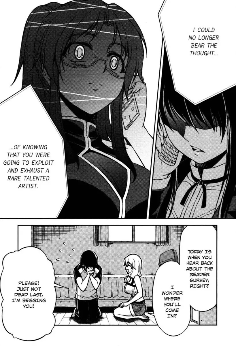 Koimoku Chapter 5