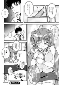 Comic Unreal 2007-02 Vol. 5