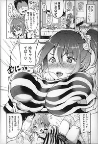 [Mojarin] Darashina Oppai to Asobo