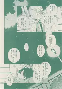 ボーイズキャピ! 2015-02