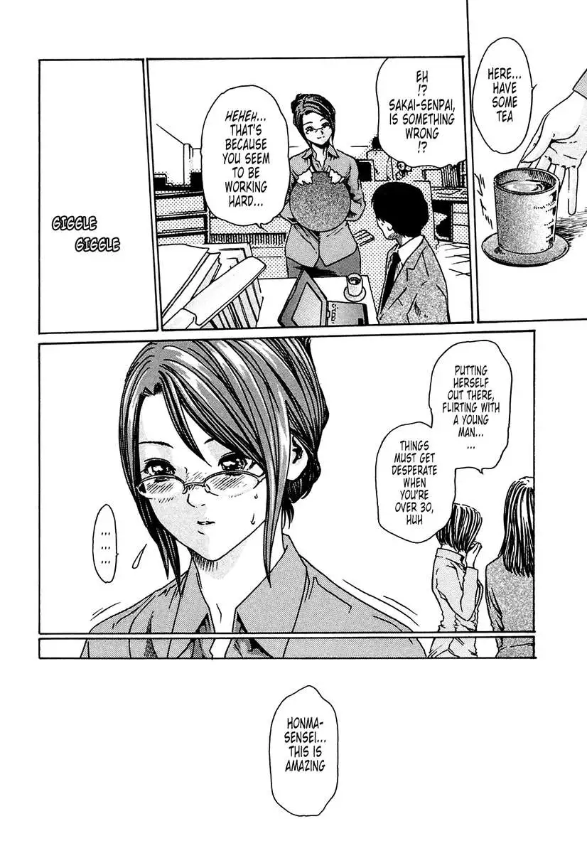 THE Parasite Doctor SUZUNE ①