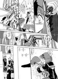 [MoonRevenge] Mazo no Yume wa Yoruhiraku