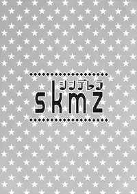 (C92) [OSHABAN (Sasahiro)] Cinderella skmz (THE IDOLM@STER CINDERELLA GIRLS)