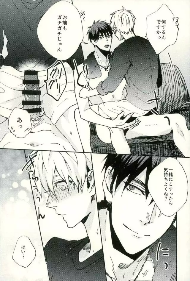 ふざいの山田再録集弐