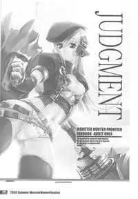 (C78) [Fujiya Honten (Thomas)] Hunter's Bible (Monster Hunter)