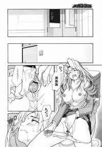 [Anthology] [2007-02-10] COMIC MEGAPLUS Vol.41 (2007-03)