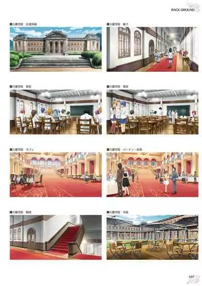 NobleWorks Official Visual Fanbook