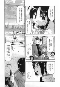 COMIC AUN 2008-08 Vol. 147