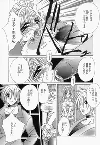 [Kawamura Hirotaka] Innyuu Musume Orgasm