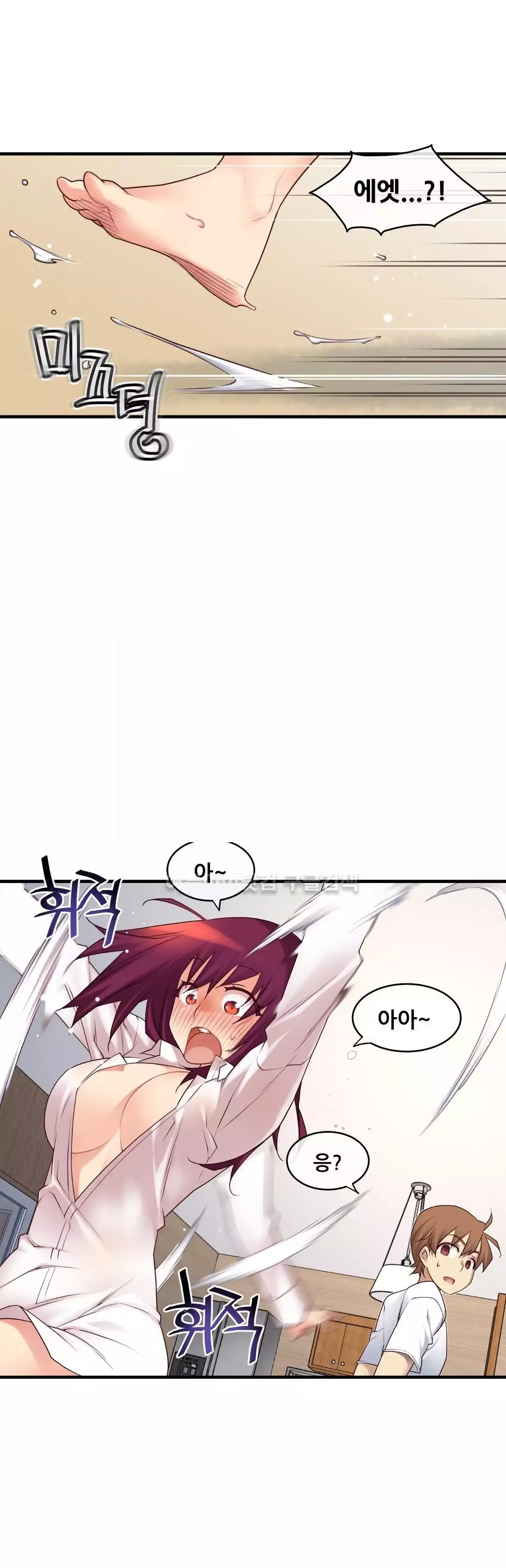 Master in My Dreams Ch.90-119