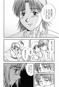 [Nagano Akane] P-nuts