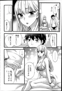 Action Pizazz Special 2014-10