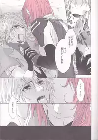 (SUPER24) [CassiS (Rioko)] CXIA (Final Fantasy XIII)