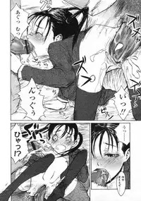 Comic LO 2005-09 Vol. 19