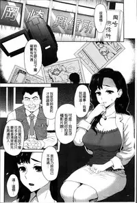 [Itou Eight] MILK DIP [Chinese]