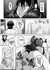 [Bitch Bokujou (Bokujou Nushi K)] GIRLS MEET DQN'S TINPO (IS <Infinite Stratos>) [Chinese] [百合勿忘草个人汉化] [Digital]