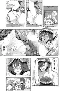 COMIC Mugen Tensei 2016-10 [Digital]