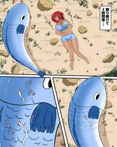 suimin kan anisakisu