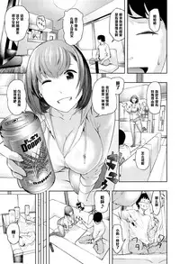 [Magatama] Hikkoshi daifuku (COMIC Megastore Alpha 2015-12) [Chinese] [黑条汉化]