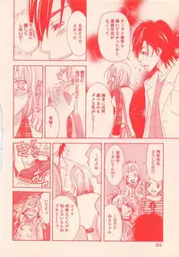 Renai Bijin if 2011-10