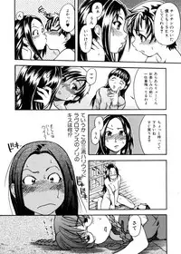 [Shiwasu no Okina] Sei So Tsui Dan Sha