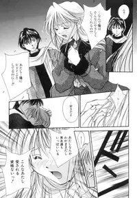 [Setsuna] Anata ni Love Call