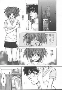 Comic MegaPlus Vol 11 [2004-09]