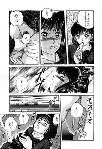 [Sano Takayoshi] Twins Trouble