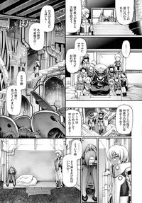 [Chiba Toshirou] Re：Incarnation Ch. 1-2