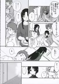 (C69) [Tear Drop (Tsuina)] Sisters (Kizuato)