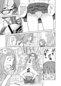 [Anthology] COMIC Anthology QooPA Vol. 05 [Digital]