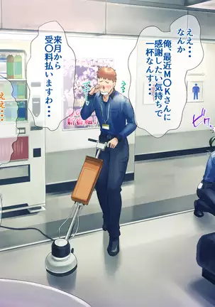 Bou 〇〇 Housou Announcer Kujou Yuriko no Ai to Ana