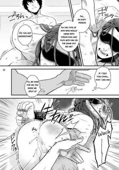 Yarichin DJ Virgin Remix