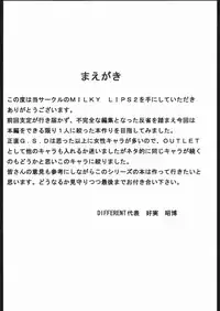 (C68) [VOISIN, DIFFERENT (Various)] MILKY LIPS 2 (Gundam SEED DESTINY)