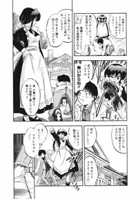 [Anthology] [2007-02-10] COMIC MEGAPLUS Vol.41 (2007-03)