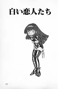 [Makimura Miki] Warai no Ousama