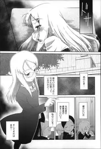 [Dantetsu] Okkiku Narumade Matenai ! (Atashiga)