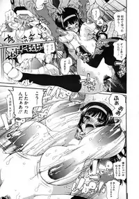 COMIC Megastore H 2009-06