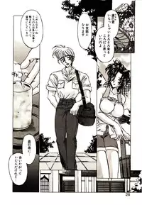 [Oowada Tomari] Elsie Cupid!