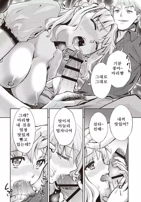 Datenshi