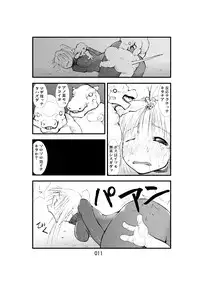 [Zettai Kanzen Rippoutai] Tentacle attack!