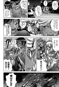 [Kaname Aomame] Hatsujo Perfume!! ~Niotte Kaide Zecchou Otome Kiriyama-san~