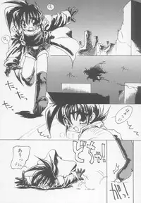 [Anthology] Undercover Boys Vol. 1