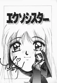 [Hayakawa Mamoru] Muni Muni Onei-san