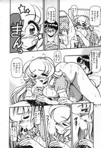 [Mercy Rabbit] Love Vibration