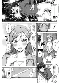 COMIC HOTMILK 2017-07 [Digital]