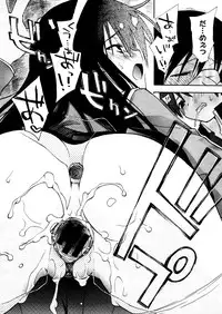 COMIC Megastore 2006-04