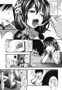 COMIC Shingeki 2013-03 [Digital]