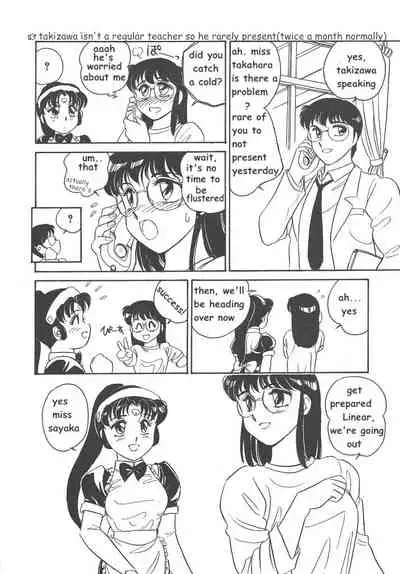 [Amagi Kei] STAINLESS NIGHT [English]