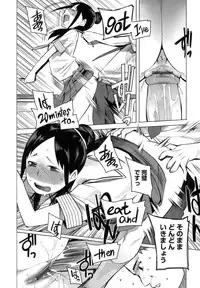 [Kawasaki Tadataka] A to E no Aida